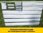 Грядки в теплицу «Усиленные» оцинкованные (высота 20 см) — изображение 3